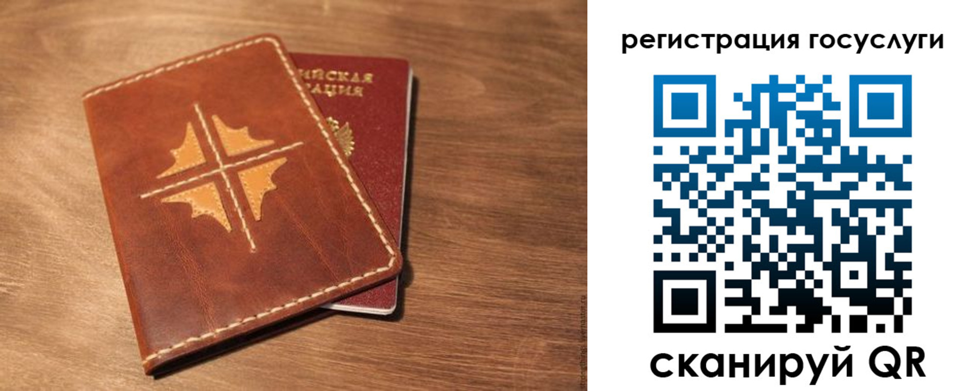 прописка гарантия в Цимлянске