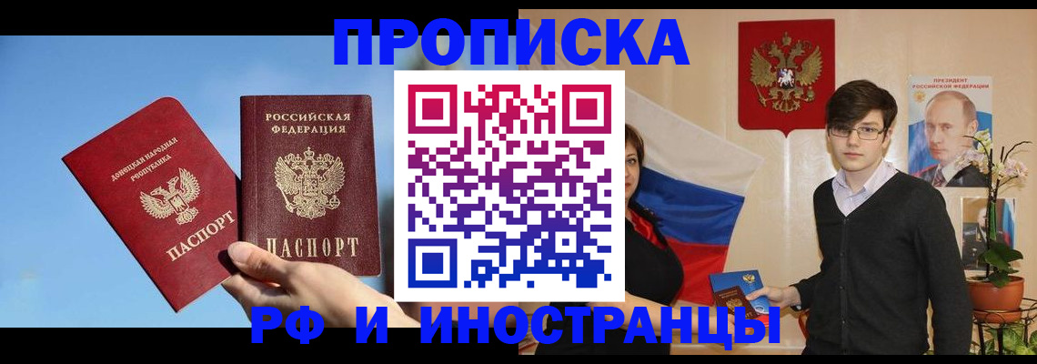 регистрация в Цимлянске