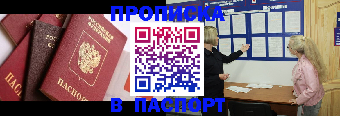 форма 3 в Цимлянске